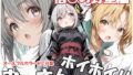 おっさんホイホイ 信○の野望編【無料試聴】 38 d 779565pl