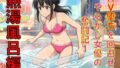 AV堕ちを回避せよ。やらかし女優の奮闘記1熱湯風呂編【無料試聴】 41 d 779600pl