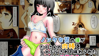 d 779794pl