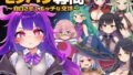 d 779795pl