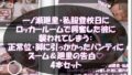 d 779796pl