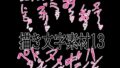 d 779824pl