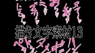 d 779824pl