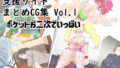 d 779830pl