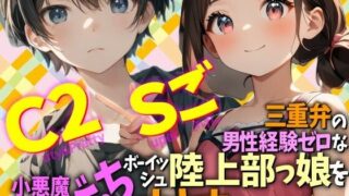 d 779839pl
