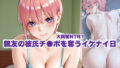 d 779874pl