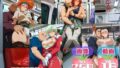 機動戦士ガ●ダム 第08MS小隊〜電車密着性戦 ザクより熱い4人の吐息〜 CG集と動画のお得な【セット作品】【無料試聴】 39 d 779935pl