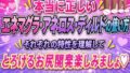 本当に正しい エネマグラ・アネロス・ディルドの使い方 それぞれの特性を理解して とろけるお尻開発楽しみましょ【無料試聴】 38 d 779945pl