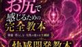 d 779954pl