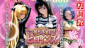 【ToLOVEる3人娘】スパイ潜入失敗で鬼畜調教地獄スペシャル【無料試聴】 40 d 780144pl