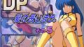 DP髪の長いほう。その5【無料試聴】 36 d 780145pl