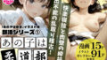 d 780179pl