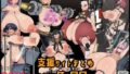 支援サイトまとめ2026年5月号【無料試聴】 37 d 780205pl