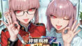 搾精病棟24時間【無料試聴】 41 d 780345pl
