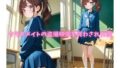 クラスメイトの盗撮映像を買わされた僕〜4人目〜【無料試聴】 40 d 780349pl