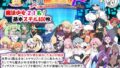荒廃魔法少女T――EYEに溺れる気高き乙女、心乱れて淫らに堕ちる【無料試聴】 41 d 780355pl
