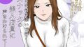 たまに付き添いで行くスナックの美人店員に声をかけられて・・・【無料試聴】 40 d 780394pl