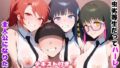 弱虫劣等生だってハーレム主人公になりたい【無料試聴】 35 d 780421pl