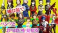 【CG500枚!】Per(はーと)ona4 嫌パン&嫌パイ!嫌な顔でパンツとおっぱいを見せる仲間たち【無料試聴】 39 d 780429pl
