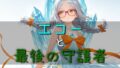 d 780494pl