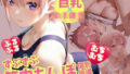巨乳女子校生ずぶずぶ筋肉ちんぽ個別指導【無料試聴】 35 d 780508pl