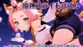 〇神スライドパズル1 〜(非公式)☆4キャラの可愛さを広めたい委員会〜【無料試聴】 33 d 780520pl