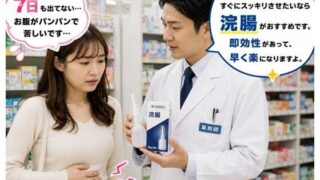 d 780549pl