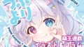 つぶより【無料試聴】 31 d 780616pl