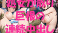 d 780625pl