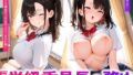 巨乳学級委員長の務め【無料試聴】 37 d 780662pl