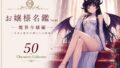 d 780698pl
