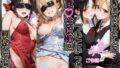 金持ちおじさんについていったら専属性奴○にされた件【か○や&あ○】【無料試聴】 36 d 780704pl