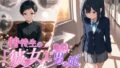 特待生の『彼女』は男の娘。―男子全員に共有される彼女の秘密―【無料試聴】 37 d 780712pl