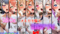 idi〇sがメス〇キ煽りしてきたので催●アプリを使って犯しまくる【無料試聴】 37 d 780713pl