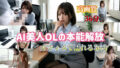 d 780720pl