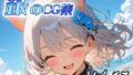 銀のCG集vol13【無料試聴】 33 d 780723pl