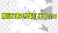 d 780756pl