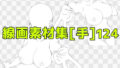 d 780783pl