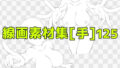 d 780787pl