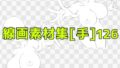 d 780790pl
