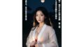 d 780817pl