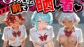 みんなの前で晒し者 (はーと) 野外露出全部盛り 機〇戦士ガンダム 水星の魔女【無料試聴】 39 d 780823pl