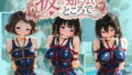 彼の知らないところで… 氷〇【無料試聴】 40 d 780848pl