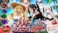 3年1組あなたの彼女 〜学園生活で出会う最高の彼女たちとの物語〜【修学旅行編】【無料試聴】 35 d 780960pl