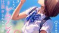 ミスしたらハーレムプレイでオシオキされちゃう部活で2【無料試聴】 36 d 781001pl