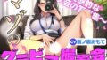 マゾのグラビア撮影会〜変態的なマゾ芸の写真集〜【グラビア撮影アプリ付き】【無料試聴】 34 d 781029pl