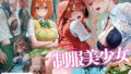 制服美少女〜帰り道の突然の雨〜CG集【無料試聴】 33 d 781108pl