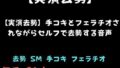 d 781370pl