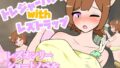 トレジャーハントwithレズトラップ【無料試聴】 34 d 781387pl