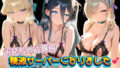 お兄ちゃん専用精液サーバーになりました(はーと) ブ〇ーアーカイブ【無料試聴】 40 d 781401pl